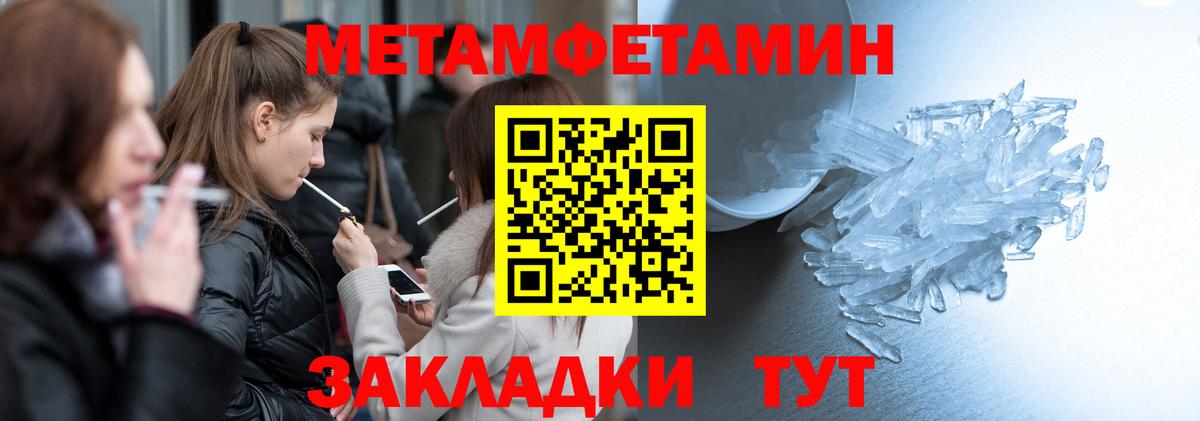 Amphetamine VHQ Берёзовский