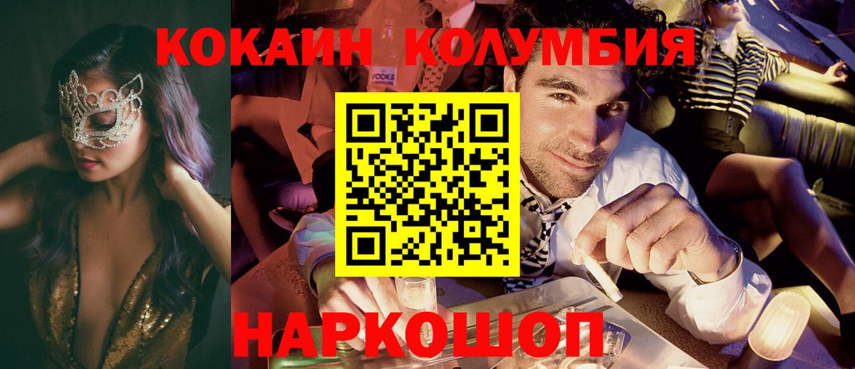 Cocaine Боливия Берёзовский
