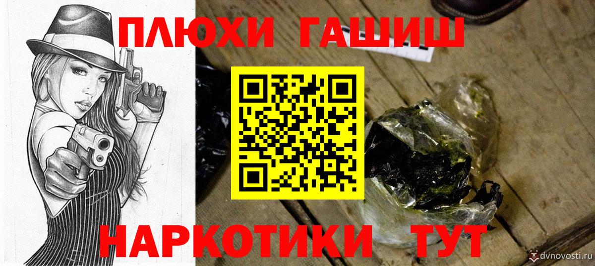 Берёзовский  Гашиш гашик  Вход с VPN  ГАШИШ AMNESIA HAZE 