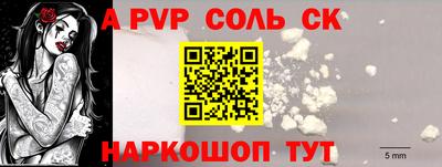 мескалин Аргун