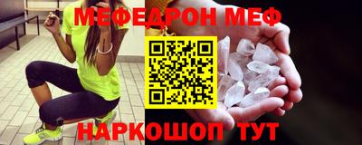 мескалин Аргун