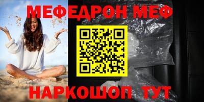 мескалин Аргун
