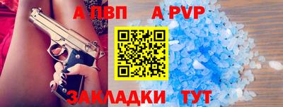 индика Апрелевка