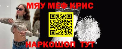 бутик Апшеронск