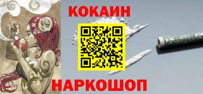 мескалин Аргун