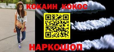 мескалин Аргун