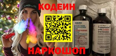 бутик Апшеронск