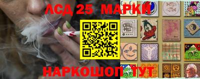 бутик Апшеронск