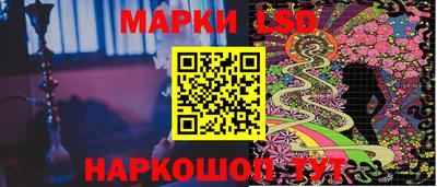 бутик Апшеронск