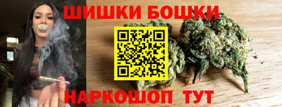 бутик Апшеронск