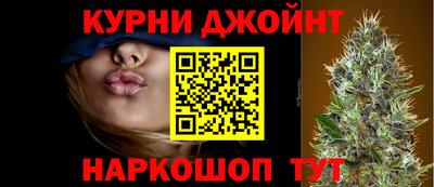 бутик Апшеронск