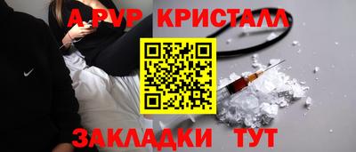 мескалин Аргун