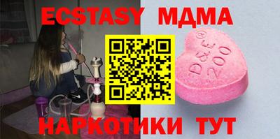 индика Апрелевка