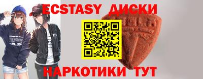 бутик Апшеронск