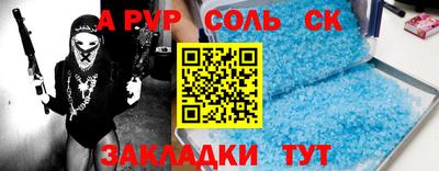 бутик Апшеронск