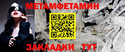 гидра Гусев