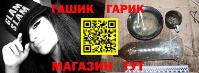 мескалин Аргун