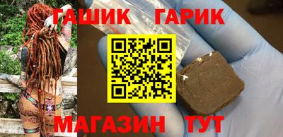 бутик Апшеронск