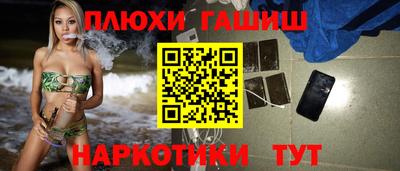 мескалин Аргун