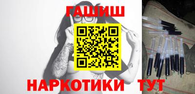 бутик Апшеронск