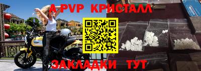 бутик Апшеронск