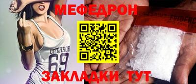 бутик Апшеронск