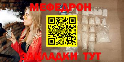 мескалин Аргун