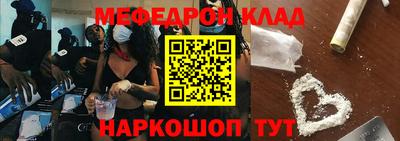 мескалин Аргун
