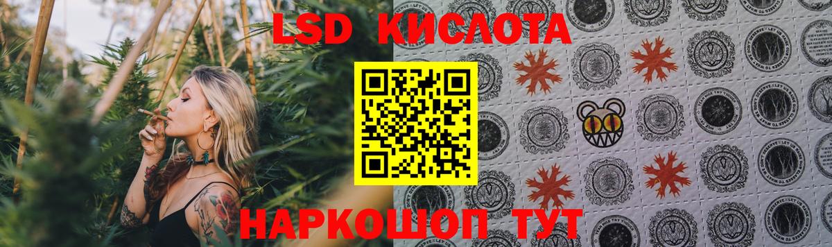 ЛСД экстази  Вход с VPN  LSD-25 экстази кислота  Берёзовский  Лсд 25 экстази ecstasy 