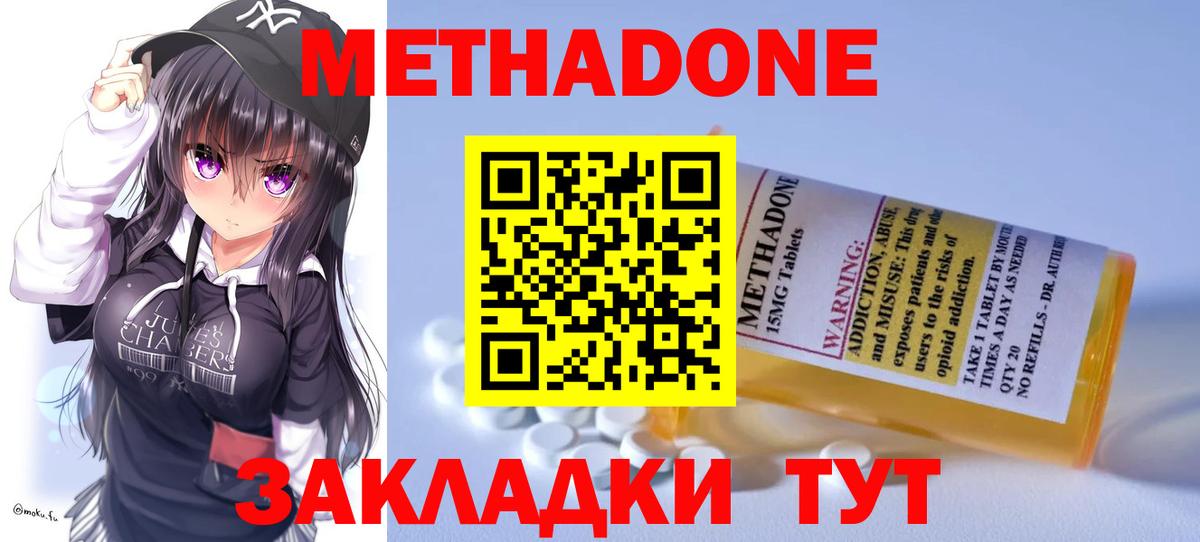 Cocaine  Бошки Шишки  Вход с VPN  ГАШ  Берёзовский  МЕФ  