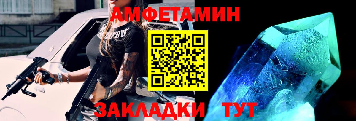 Метамфетамин Methamphetamine Берёзовский