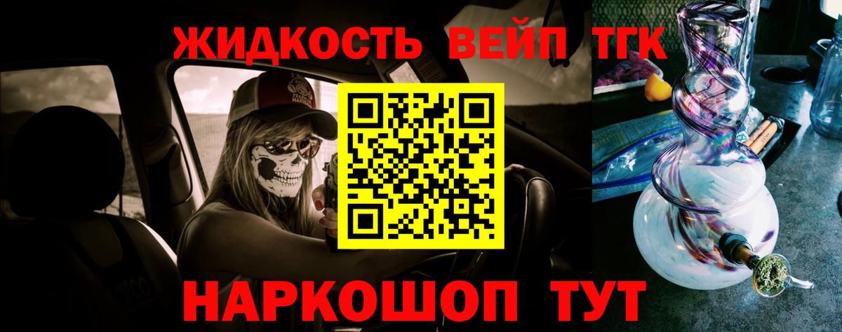 Берёзовский  ТГК концентрат  Вход с VPN 