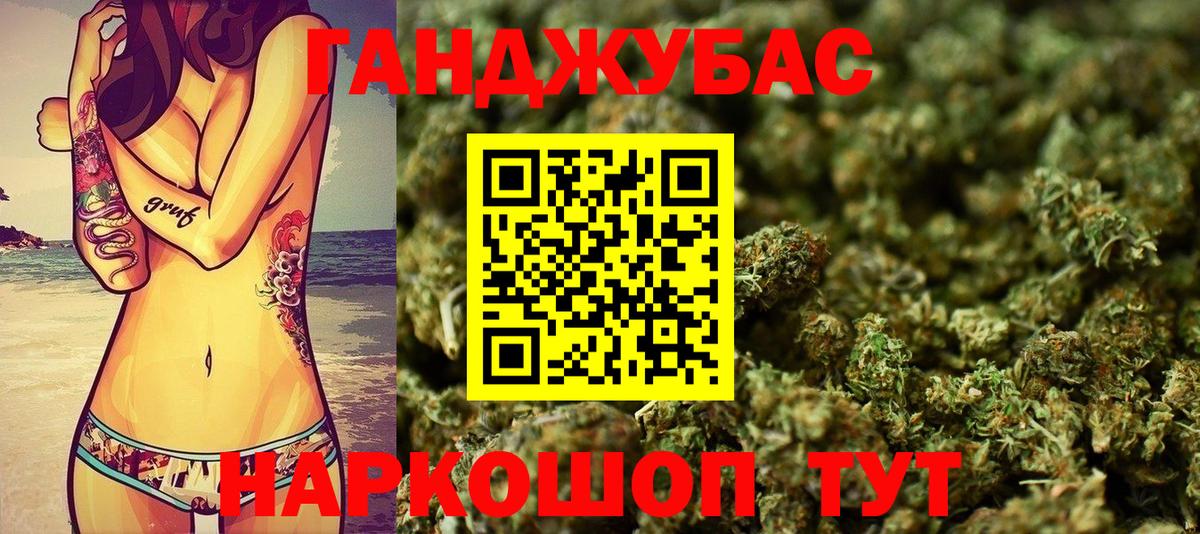 Канабис планчик  Вход с VPN  Бошки Шишки OG Kush  Берёзовский  Конопля White Widow 